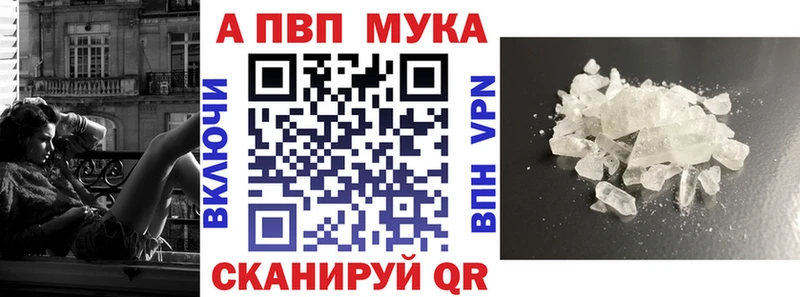 Названия наркотиков Рыбное Бутират  ГАШИШ  Каннабис  Cocaine  СК 