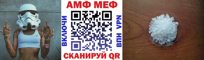 Amphetamine VHQ магазин Рыбное