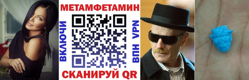 Амфетамин Premium Рыбное