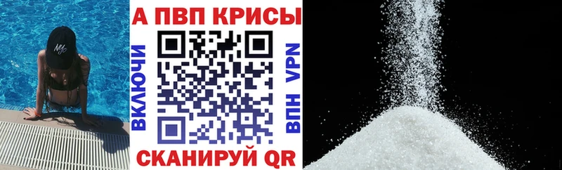 наркота  гидра ССЫЛКА  Alpha PVP мука  Рыбное 