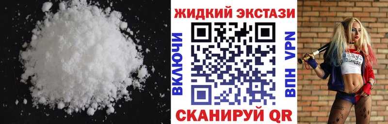 Бутират бутик  купить  цена  Рыбное 