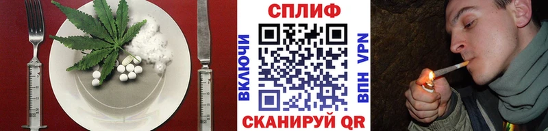 Еда ТГК конопля  Рыбное 