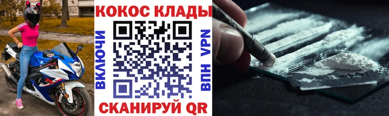 Кокаин Эквадор Рыбное