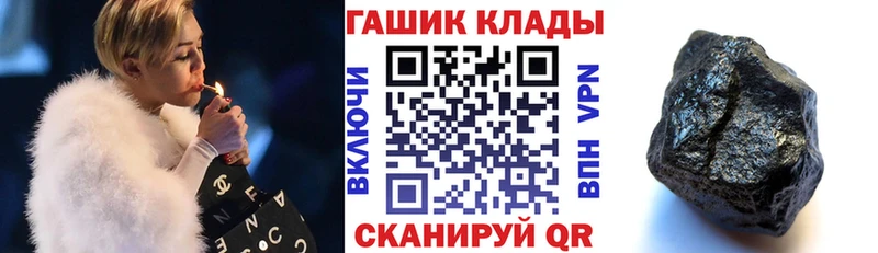 ГАШИШ Ice-O-Lator  OMG как войти  Рыбное  наркота 