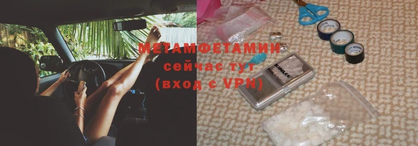 первитин Аркадак
