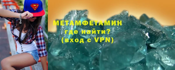 дистиллят марихуана Арсеньев