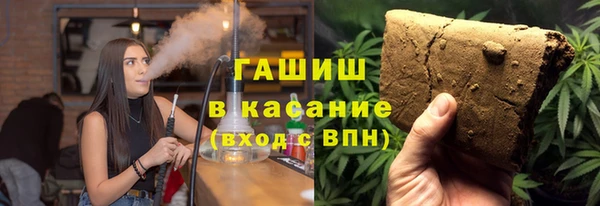 первитин Аркадак