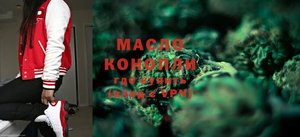 дистиллят марихуана Арсеньев