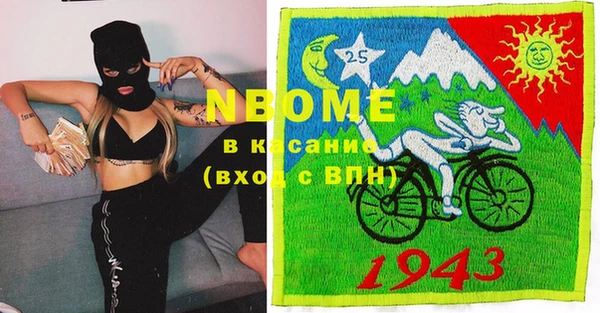 дмт Балабаново
