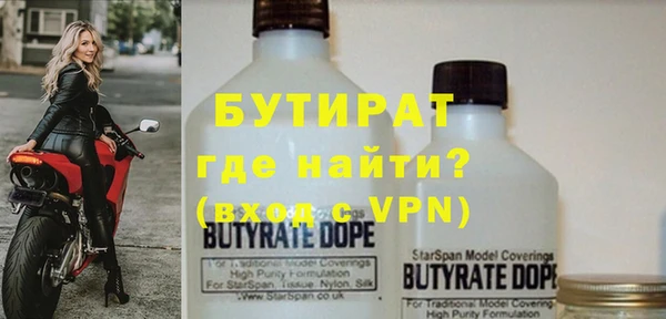 метамфетамин Армянск