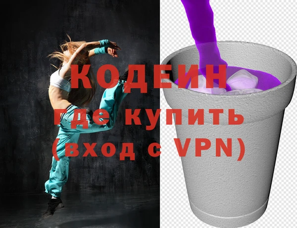 метамфетамин Армянск