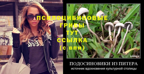 дистиллят марихуана Арсеньев