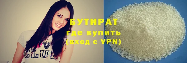метамфетамин Армянск