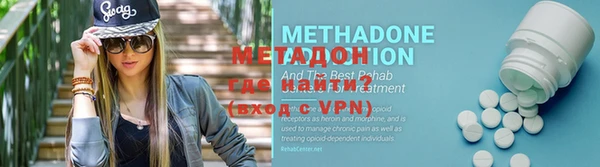 метамфетамин Армянск