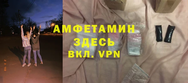 ГАЛЛЮЦИНОГЕННЫЕ ГРИБЫ Баксан