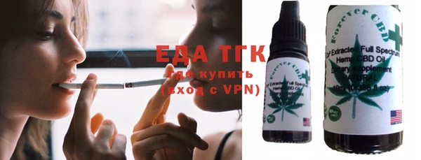 первитин Аркадак