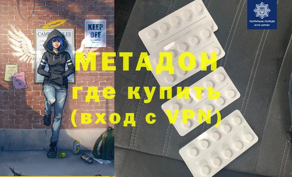первитин Аркадак