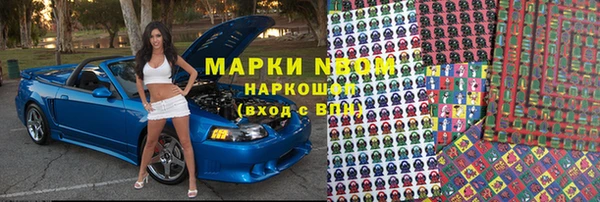 метамфетамин Армянск