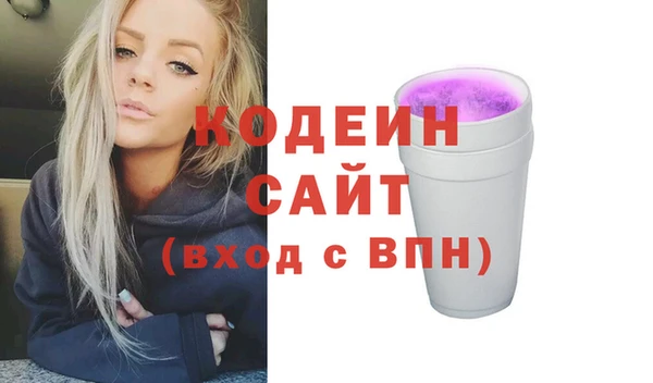 первитин Аркадак
