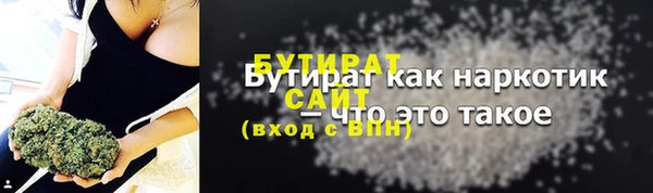 метамфетамин Армянск