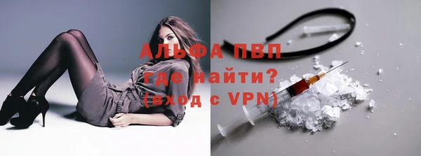первитин Аркадак