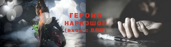 дистиллят марихуана Арсеньев