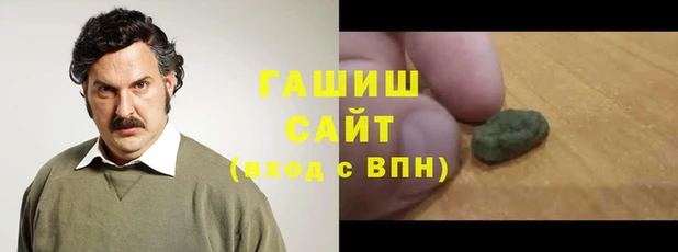 первитин Аркадак