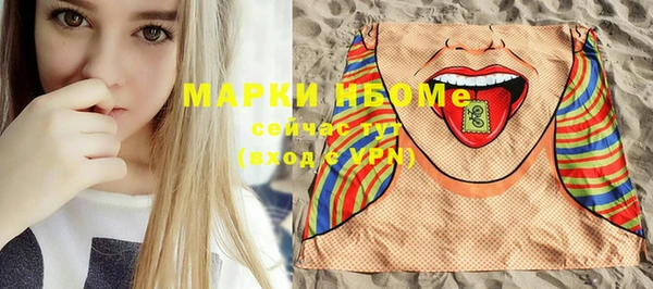 дистиллят марихуана Арсеньев