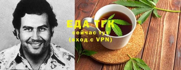 первитин Аркадак
