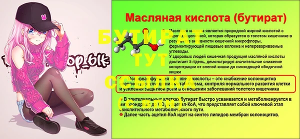 дистиллят марихуана Арсеньев