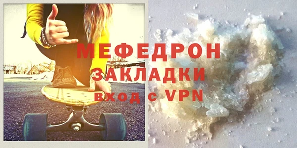 первитин Аркадак