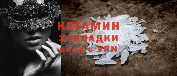 первитин Аркадак