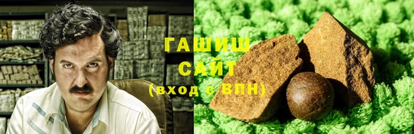 дистиллят марихуана Арсеньев