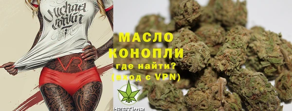 первитин Аркадак