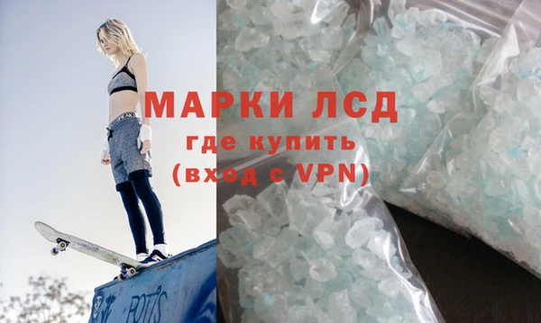метамфетамин Армянск