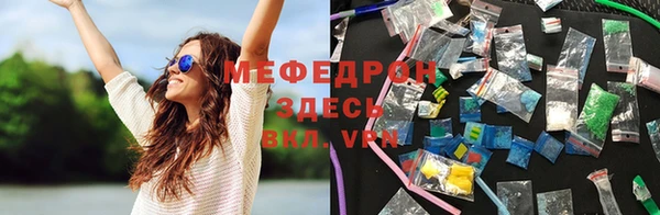 первитин Аркадак