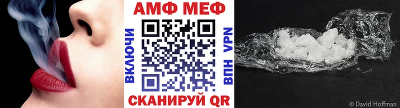 Первитин винт  Рыбное 