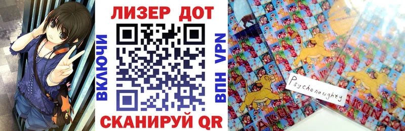 Марки 25I-NBOMe 1,8мг  Рыбное 