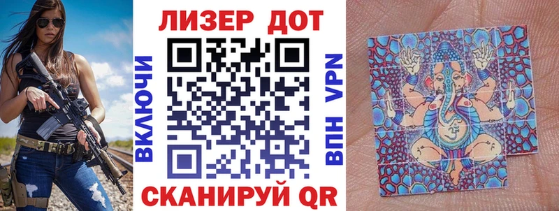 Марки 25I-NBOMe 1500мкг Рыбное