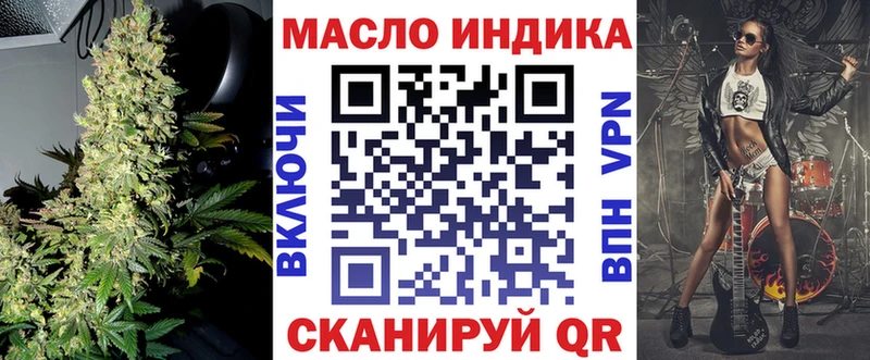 Дистиллят ТГК THC oil кракен ссылки Рыбное