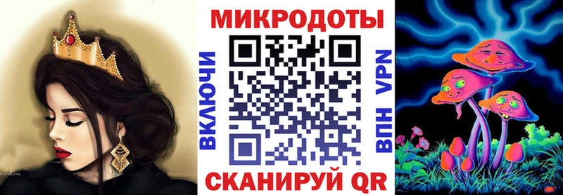 Галлюциногенные грибы Cubensis Рыбное