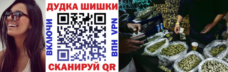 МАРИХУАНА LSD WEED  МЕГА tor  Рыбное 